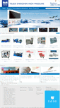 Mobile Screenshot of highpressure.com.cn